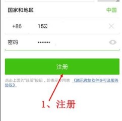 微信注册了几个号码，一会儿就被封号怎么办？