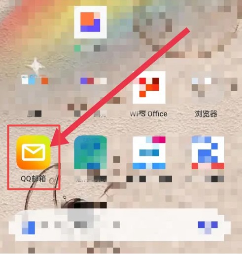 怎么我的邮箱收不到验证码?