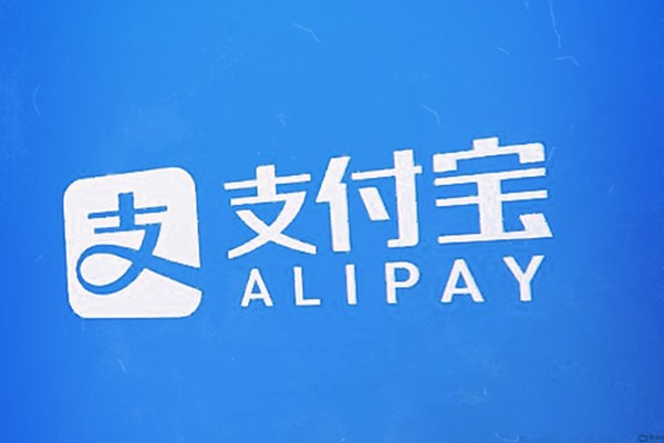 支付宝账号被盗怎么处理？